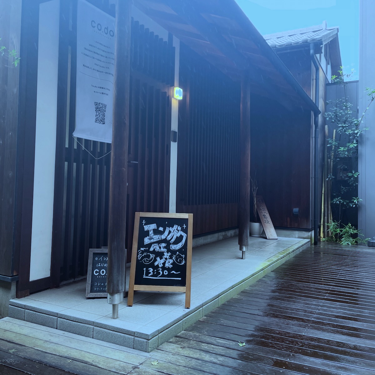 エンガワ AI x XR の当日の会場